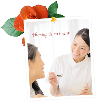 Nursing department